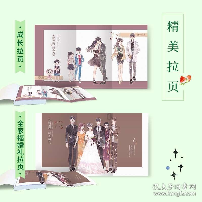 全民烧脑3去广告版