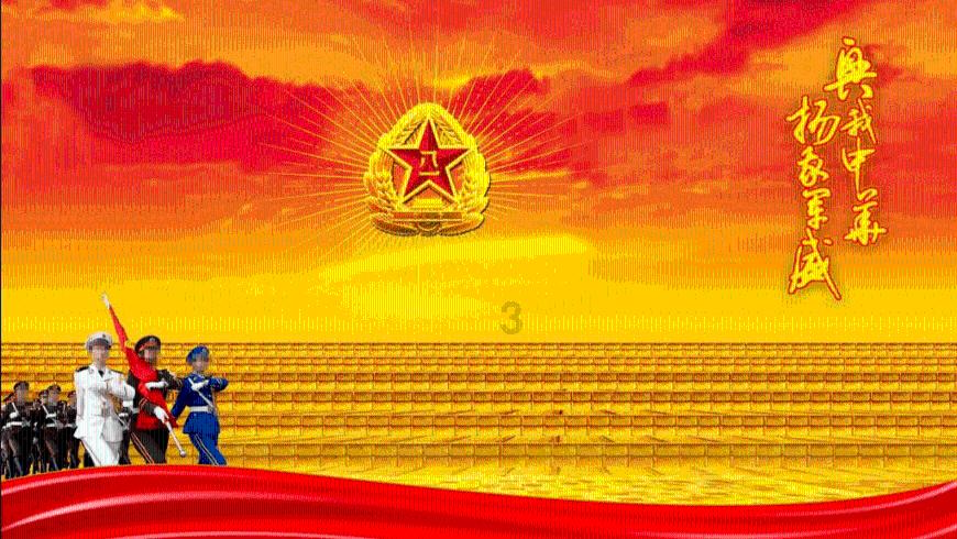 梦想之森