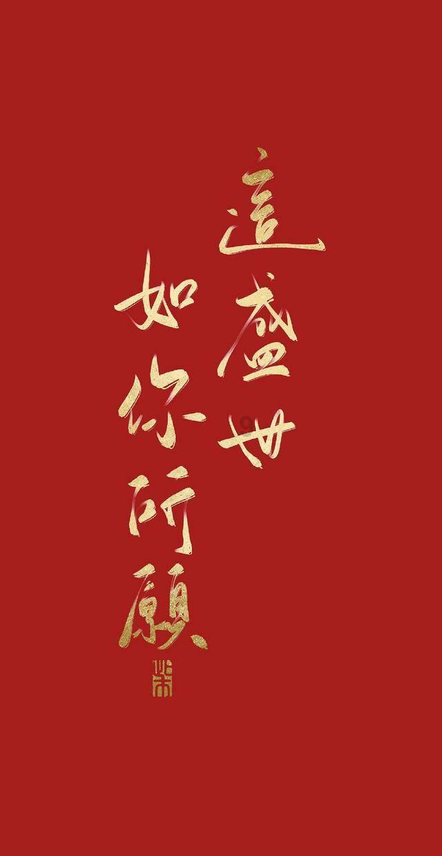 红色鹦鹉逃脱