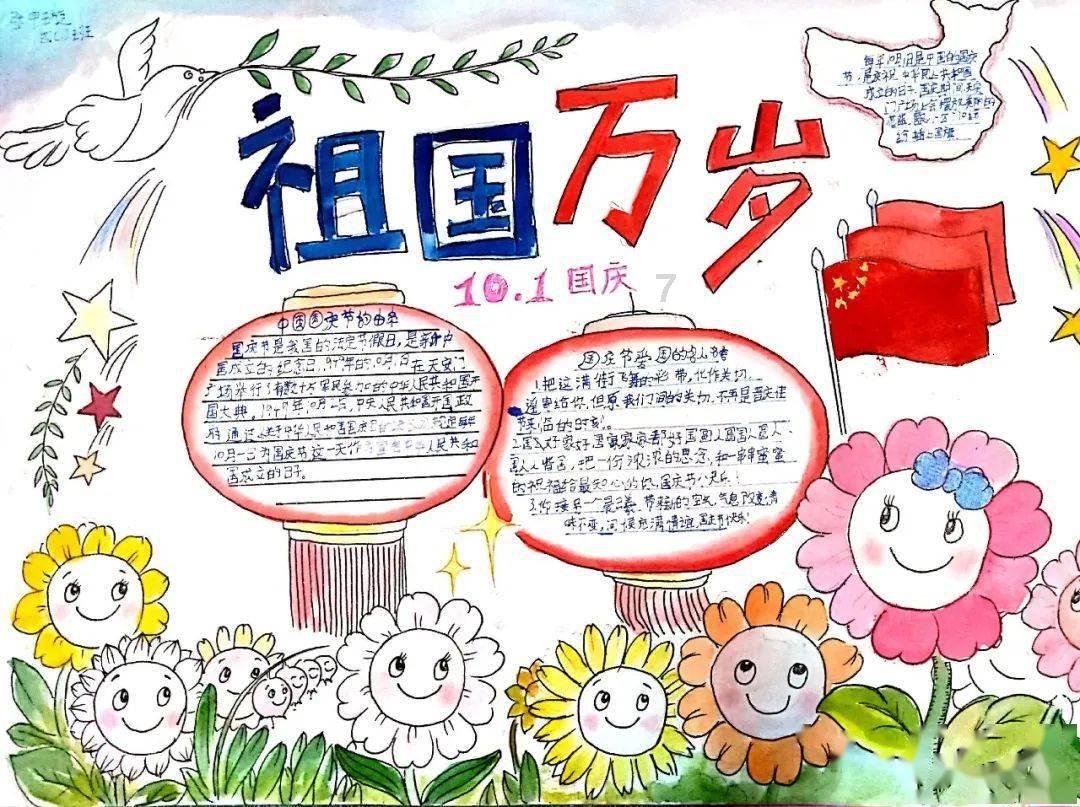 秘密的护身符