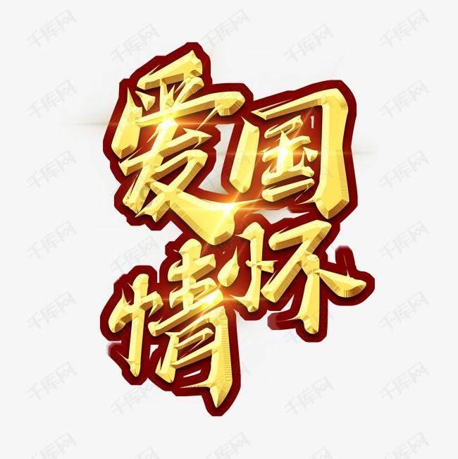 拯救可爱小怪