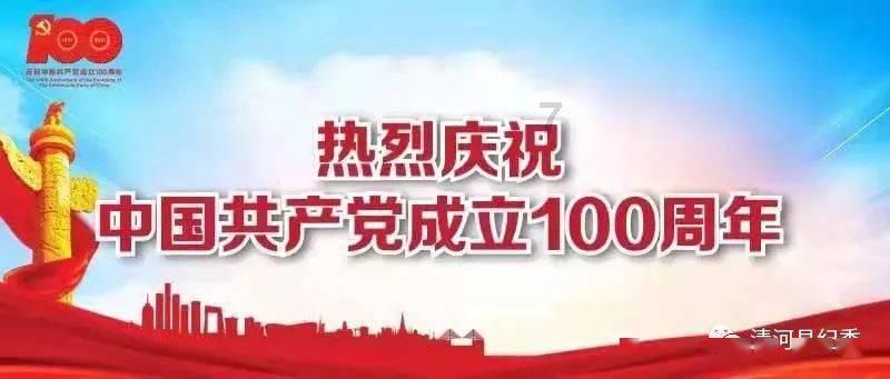 区委主要领导开展基层党建工作调研督导