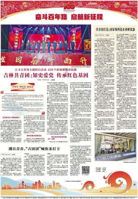 nexon宣布《战争避难所》将停运