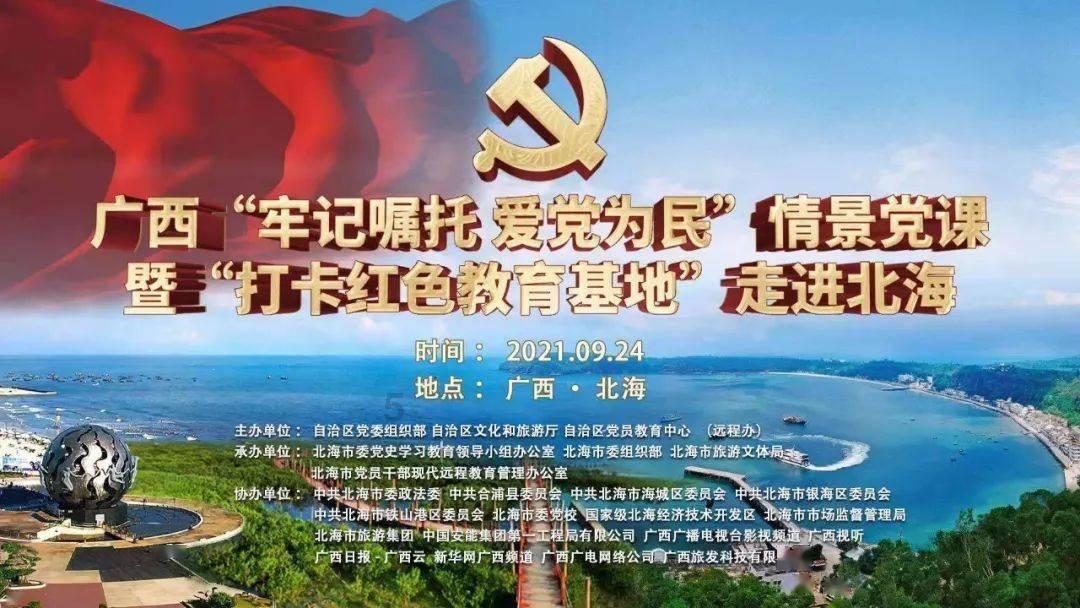 妖言惑众