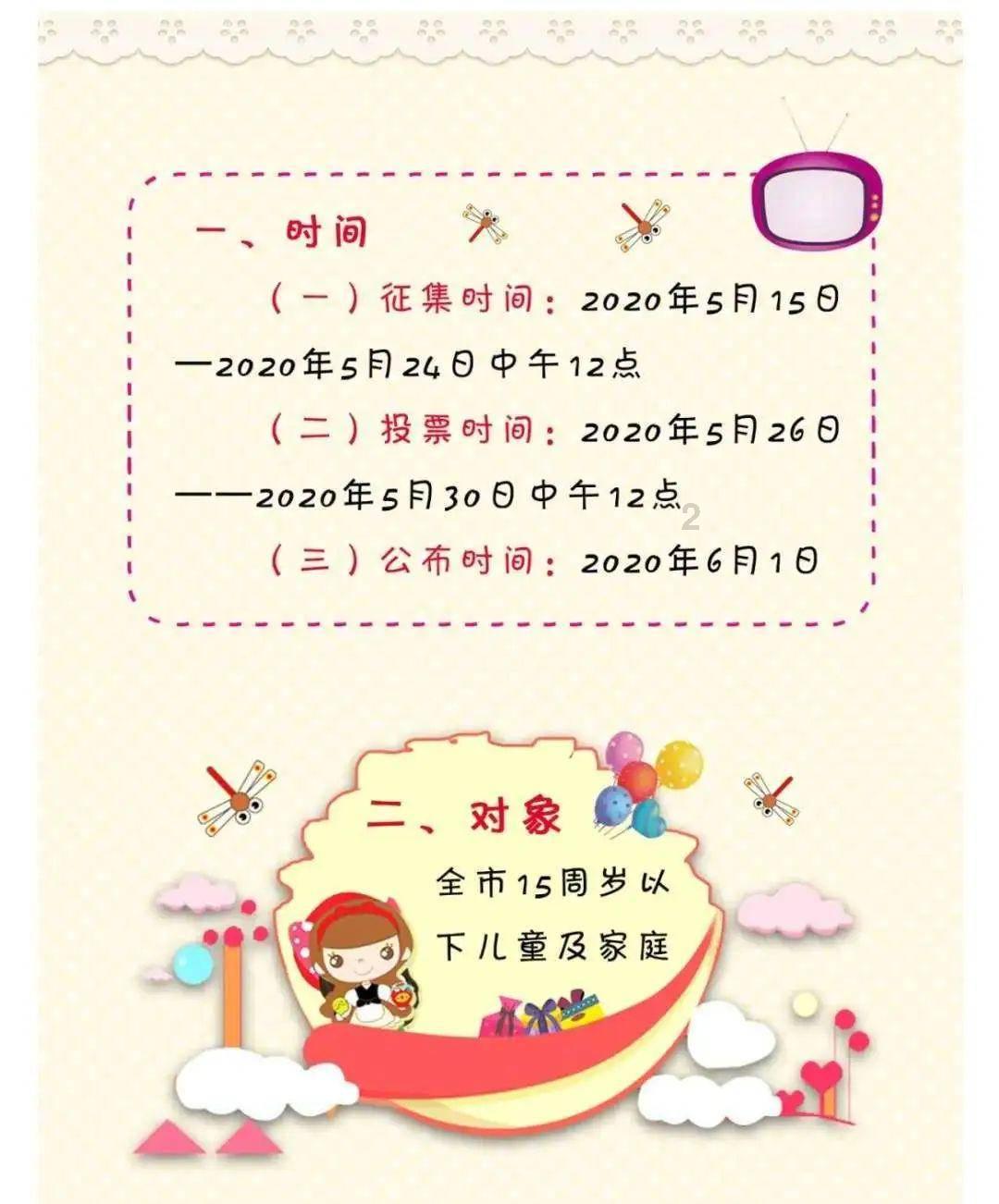 突袭4