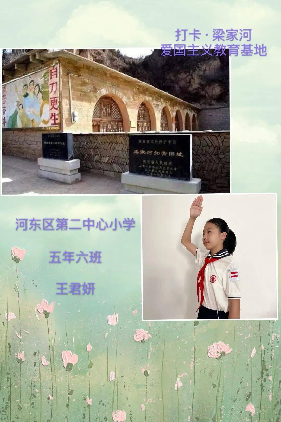 嘉日单词