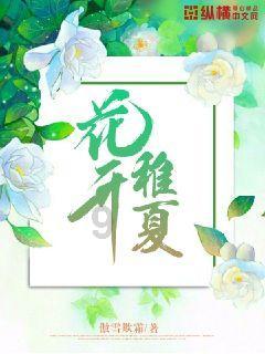 我是孙二谋